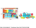 2101U0012 - Dinner Playset