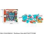 2101U0016 - Dinner Playset