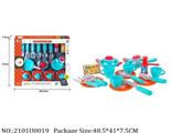 2101U0019 - Dinner Playset