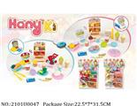 2101U0047 - Dinner Playset