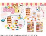 2101U0048 - Dinner Playset