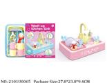 2101U0065 - Doctor/Dinner play set