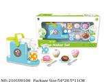 2101U0108 - Dinner Playset