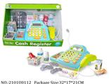 2101U0112 - Battery Operated Cash Register