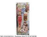 2101U0314 - Doctor/Dinner play set