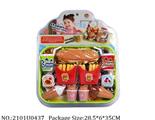 2101U0437 - Doctor/Dinner play set