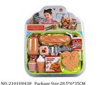 2101U0438 - Doctor/Dinner play set