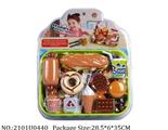 2101U0440 - Doctor/Dinner play set