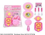 2101U0558 - Dinner Playset