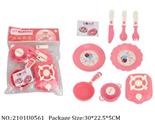 2101U0561 - Dinner Playset