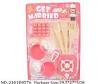 2101U0576 - Dinner Playset