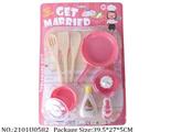 2101U0582 - Dinner Playset