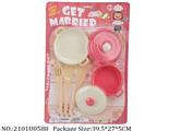 2101U0588 - Dinner Playset