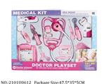 2101U0612 - Doctor/Dinner play set