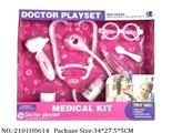 2101U0614 - Doctor/Dinner play set