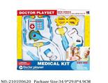 2101U0620 - Doctor/Dinner play set