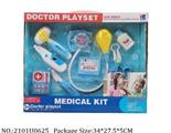 2101U0625 - Doctor/Dinner play set