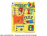 2101U0739 - Doctor/Dinner play set