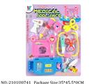 2101U0741 - Doctor/Dinner play set