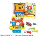 2101U0747 - Doctor/Dinner play set