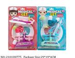 2101U0775 - Doctor/Dinner play set