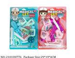 2101U0776 - Doctor/Dinner play set