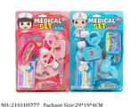 2101U0777 - Doctor/Dinner play set