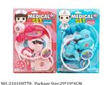 2101U0778 - Doctor/Dinner play set