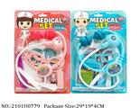 2101U0779 - Doctor/Dinner play set