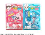 2101U0781 - Doctor/Dinner play set