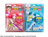 2101U0783 - Doctor/Dinner play set