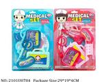 2101U0784 - Doctor/Dinner play set