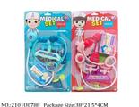 2101U0788 - Doctor/Dinner play set