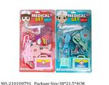 2101U0791 - Doctor/Dinner play set