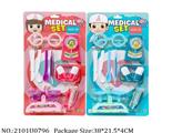 2101U0796 - Doctor/Dinner play set