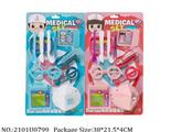 2101U0799 - Doctor/Dinner play set