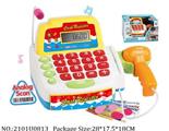 2101U0813 - Cash Register
with light & sound