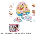 2101U0830 - Doctor/Dinner play set