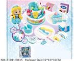 2101U0835 - Doctor/Dinner play set