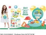 2101U0843 - Doctor/Dinner play set