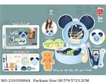 2101U0844 - Doctor/Dinner play set