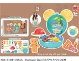 2101U0846 - Doctor/Dinner play set