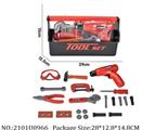 2101U0966 - Tool Set