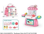 2101U0974 - Dinner Playset