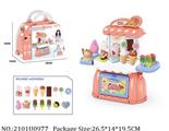 2101U0977 - Dinner Playset