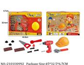 2101U0992 - Doctor/Dinner play set