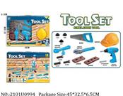 2101U0994 - Doctor/Dinner play set