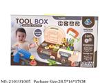 2101U1005 - Tool Set