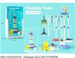 2101U1015 - Cleaning Playset