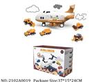 2102A0019 - Friction Power Toys